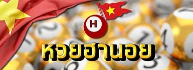 huay1