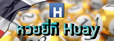 huay4